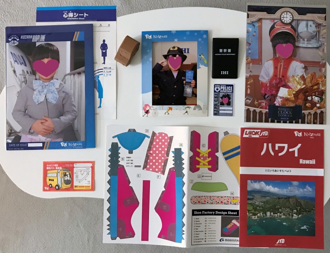 f:id:almamia:20190223051915j:plain