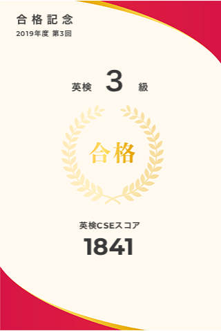 f:id:almamia:20200313152203p:plain