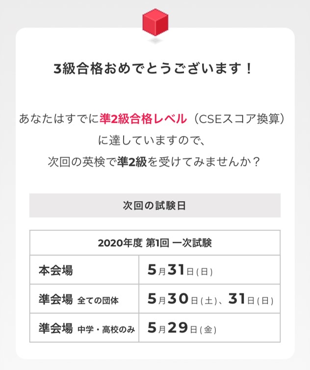 f:id:almamia:20200313160546j:plain