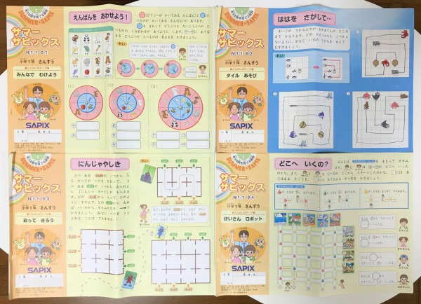 SAPIX（サピックス）1年生の7月度確認テストと夏期講習を