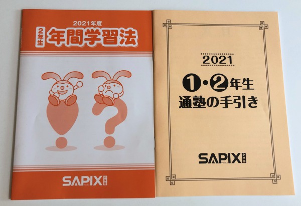 f:id:almamia:20210121162748j:plain