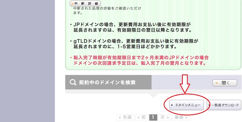 f:id:almater2014:20180213110746j:plain