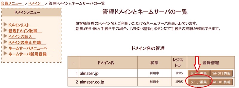 f:id:almater2014:20180213110818j:plain