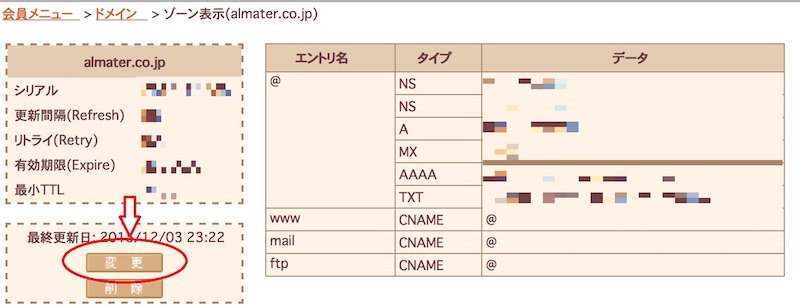 f:id:almater2014:20180213110858j:plain