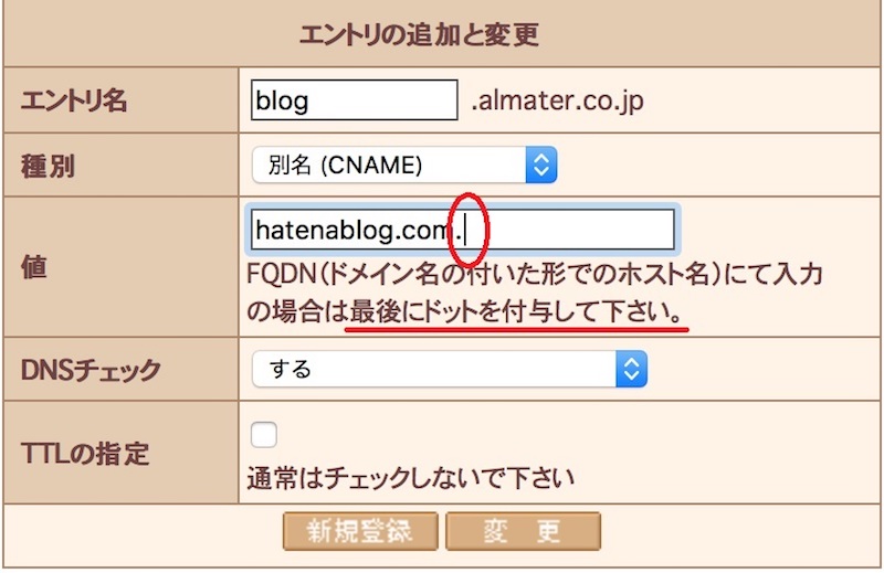 f:id:almater2014:20180213110941j:plain