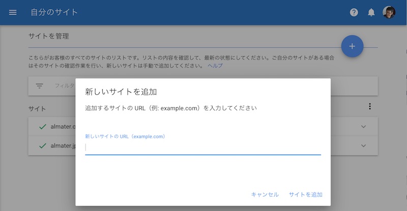 f:id:almater2014:20180216095238j:plain