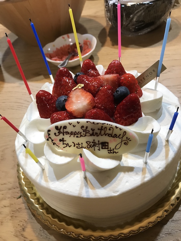 f:id:almater2014:20180325004512j:plain