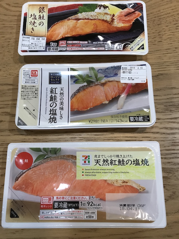 f:id:almater2014:20180408202947j:plain f:id:almater2014:20180408202947j:plain