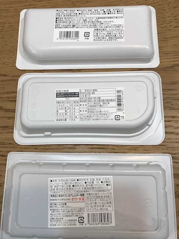 f:id:almater2014:20180408203125j:plain f:id:almater2014:20180408203125j:plain