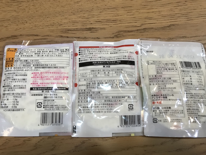 f:id:almater2014:20180408204007j:plain f:id:almater2014:20180408204007j:plain