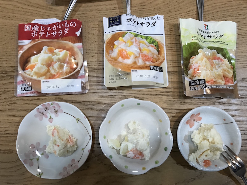 f:id:almater2014:20180408204724j:plain f:id:almater2014:20180408204724j:plain