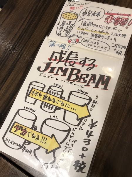 f:id:almater2014:20180524065852j:plain