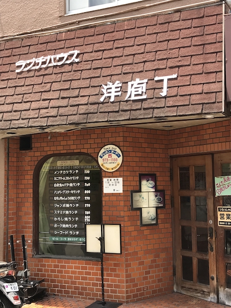 f:id:almater2014:20180611150253j:plain f:id:almater2014:20180611150253j:plain