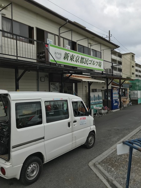 f:id:almater2014:20180617174006j:plain