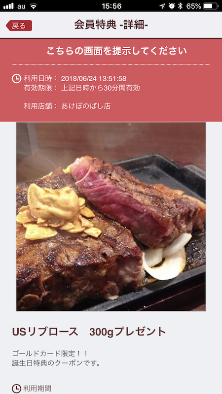 f:id:almater2014:20180624160211p:plain