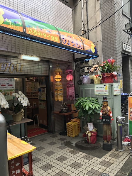 f:id:almater2014:20180707065135j:plain f:id:almater2014:20180707065135j:plain
