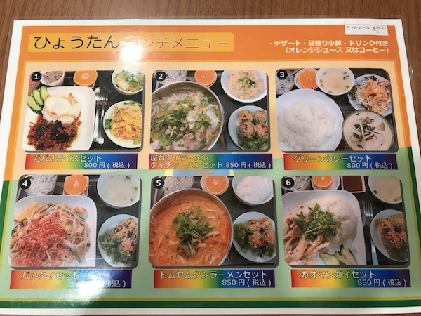 f:id:almater2014:20180707070723j:plain f:id:almater2014:20180707070723j:plain