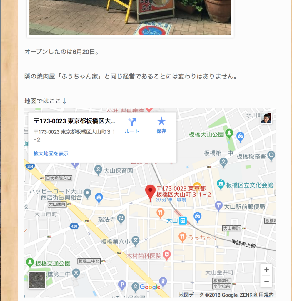 f:id:almater2014:20180707083908p:plain f:id:almater2014:20180707083908p:plain