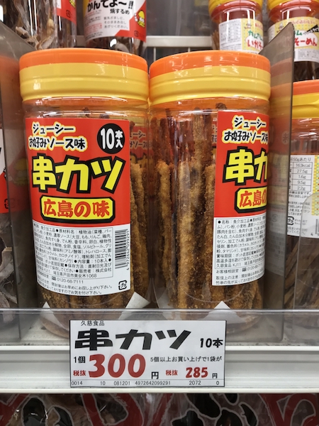 f:id:almater2014:20180709185655j:plain f:id:almater2014:20180709185655j:plain