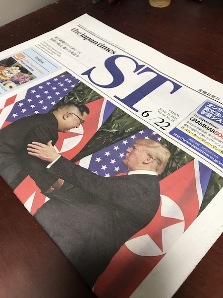 f:id:almater2014:20180711000958j:plain f:id:almater2014:20180711000958j:plain