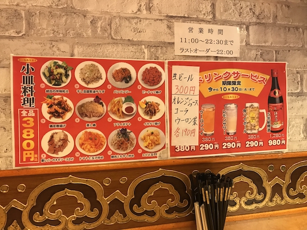 f:id:almater2014:20180808210703j:plain