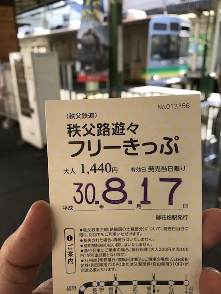 f:id:almater2014:20180818222405j:plain