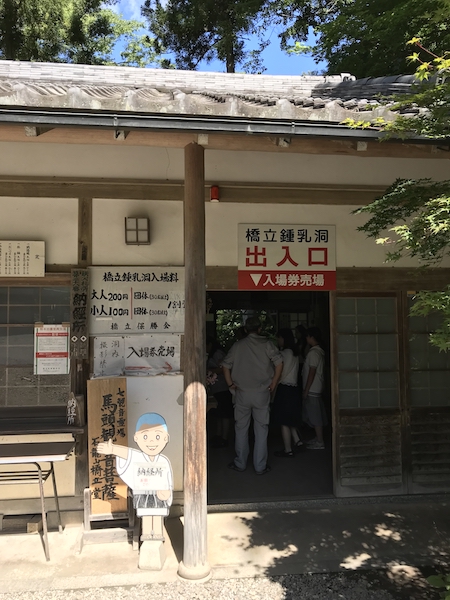f:id:almater2014:20180818230456j:plain
