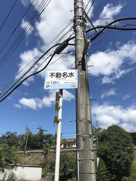 f:id:almater2014:20180818230803j:plain