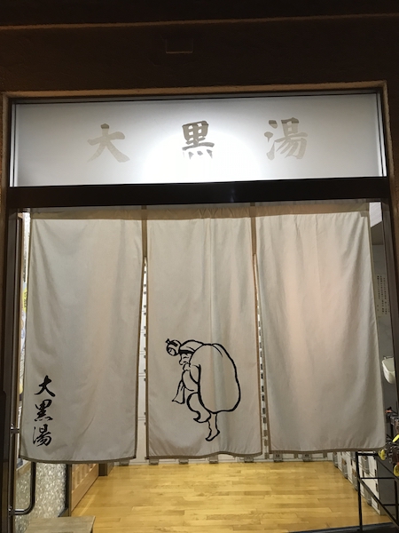 f:id:almater2014:20180824071522j:plain