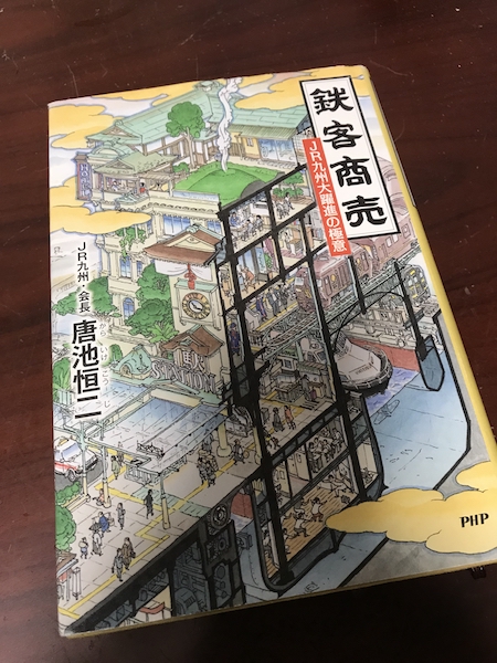 f:id:almater2014:20180824174921j:plain