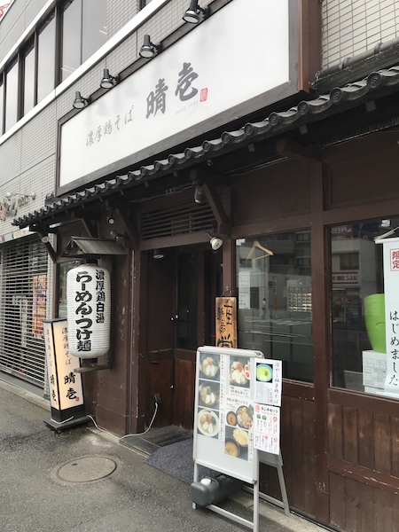 f:id:almater2014:20180830145201j:plain