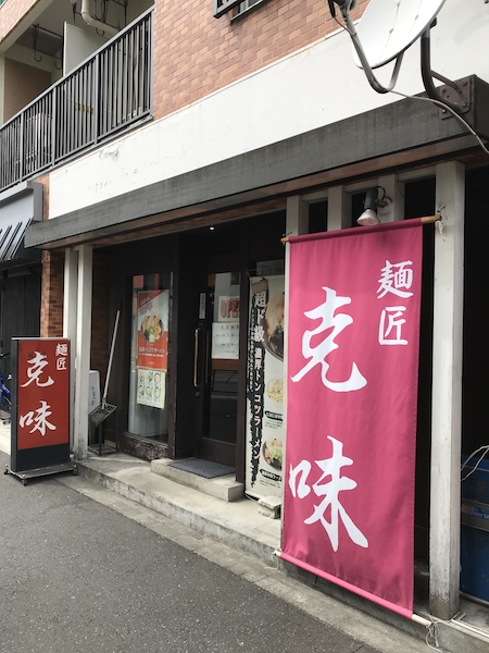 f:id:almater2014:20180830150552j:plain