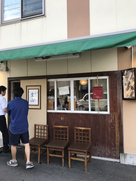 f:id:almater2014:20180830153252j:plain