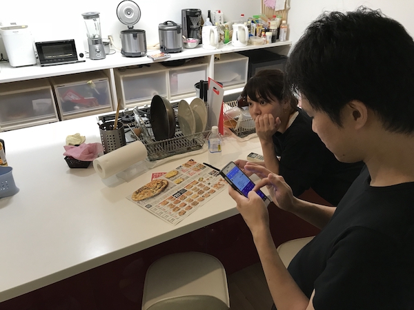 f:id:almater2014:20180830160102j:plain