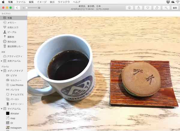 f:id:almater2014:20180915153633j:plain