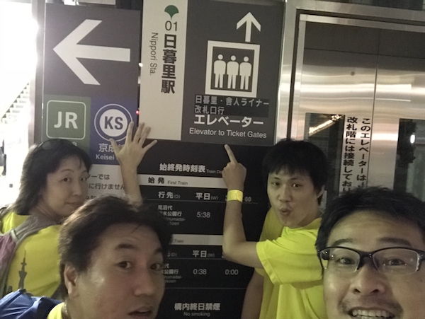 f:id:almater2014:20180916143415j:plain