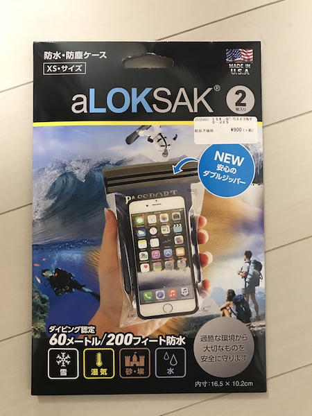 f:id:almater2014:20180918232811j:plain
