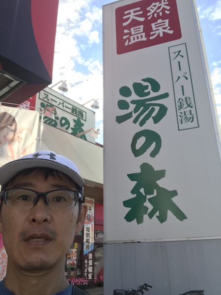 f:id:almater2014:20180923152514j:plain