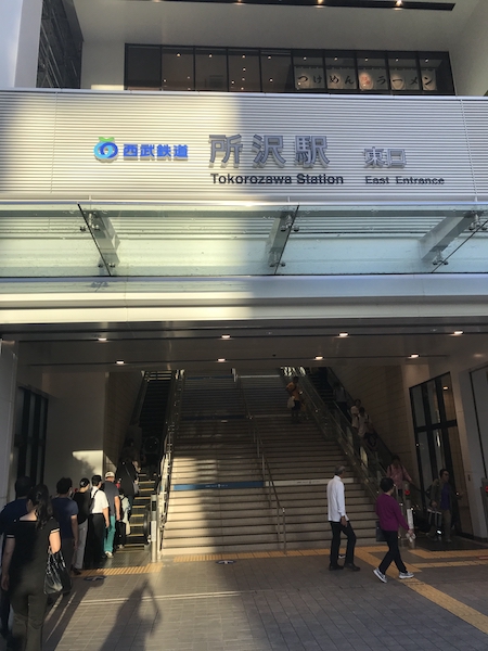 f:id:almater2014:20180923153357j:plain
