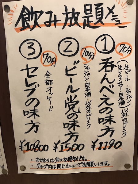 f:id:almater2014:20181012151732j:plain
