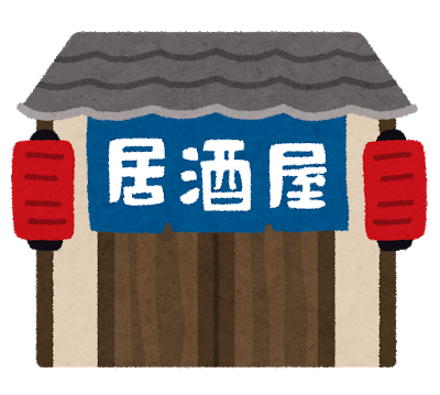 f:id:almater2014:20181107164808p:plain f:id:almater2014:20181107164808p:plain