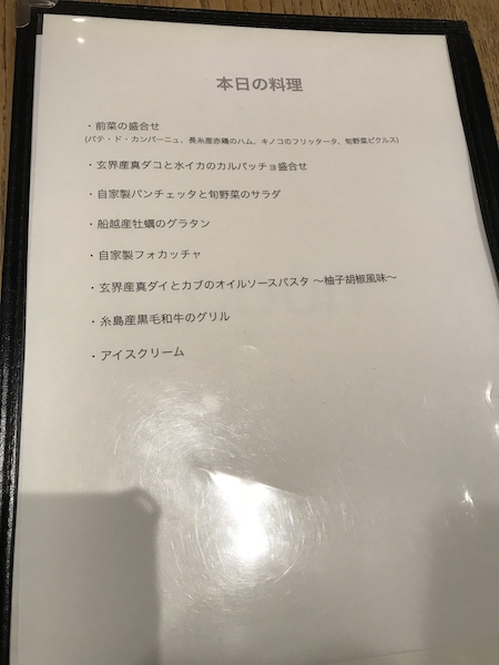 f:id:almater2014:20181110072949j:plain