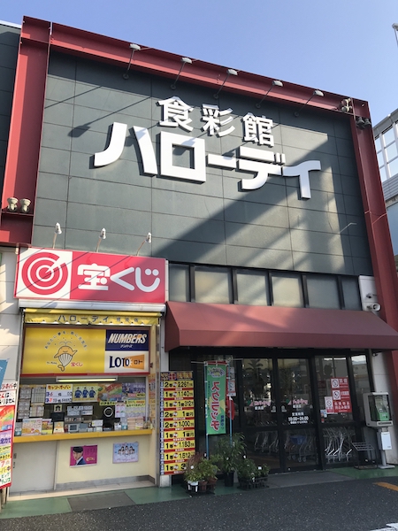 f:id:almater2014:20181112173308j:plain