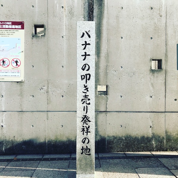 f:id:almater2014:20181112230221j:plain
