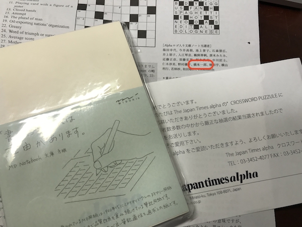 f:id:almater2014:20181114124150j:plain