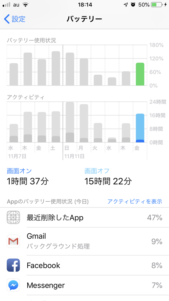 f:id:almater2014:20181118135052p:plain