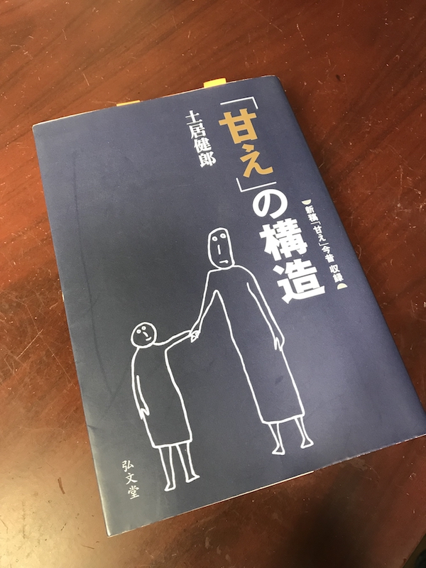 f:id:almater2014:20181122151046j:plain f:id:almater2014:20181122151046j:plain