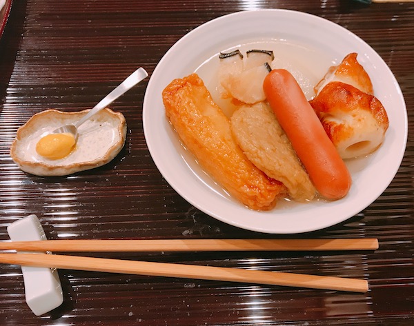 f:id:almater2014:20181201165224j:plain