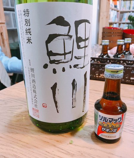 f:id:almater2014:20181212074451j:plain