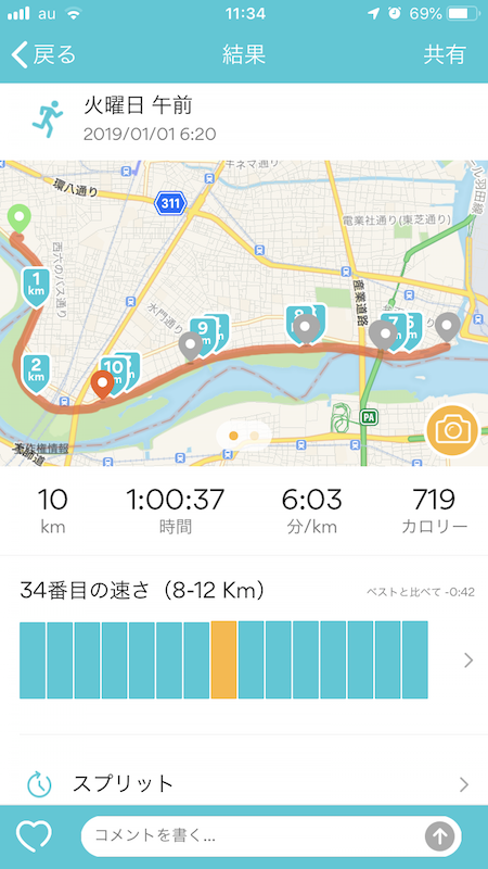 f:id:almater2014:20190101132634p:plain